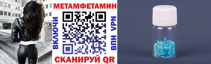 Амфетамин 97%  купить наркотик  Пугачёв 