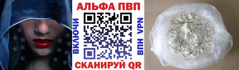 сколько стоит  Пугачёв  blacksprut зеркало  Alpha PVP СК 