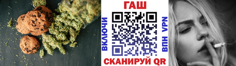 наркотики  Пугачёв  Печенье с ТГК конопля 