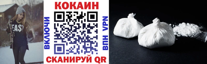mega вход  Пугачёв  COCAIN Columbia 