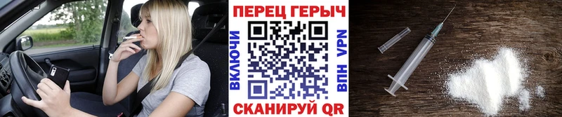 Героин гречка где продают Пугачёв