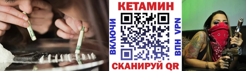 дарк нет клад  купить наркотики сайты  Пугачёв  КЕТАМИН VHQ 