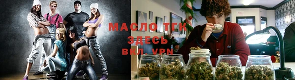 мяу мяу кристалл Покровск