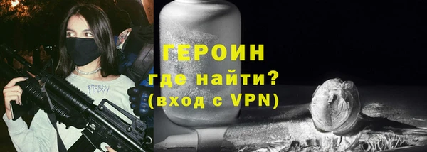 мяу мяу кристалл Покровск