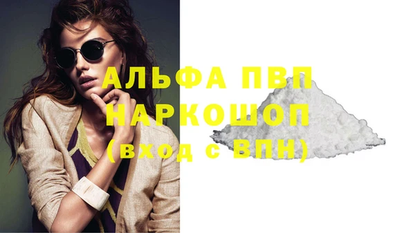 кокаин Пересвет