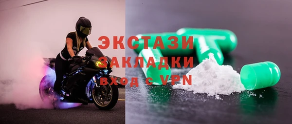 метадон Павловск