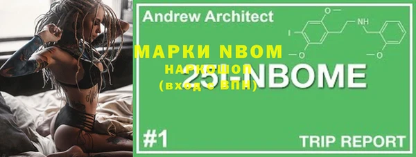 кокаин Пересвет