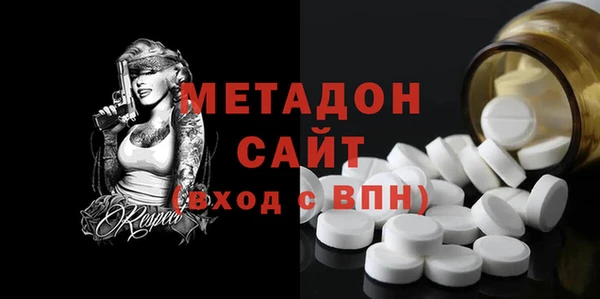 мяу мяу кристалл Покровск