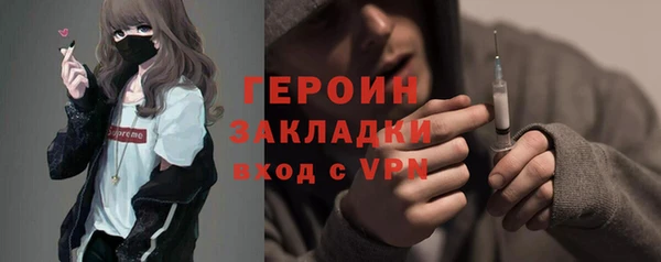 кокаин Пересвет