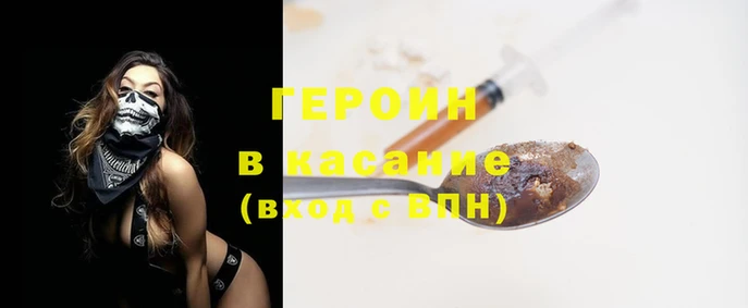 кокаин Пересвет