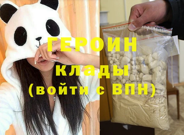 сатива Павлово