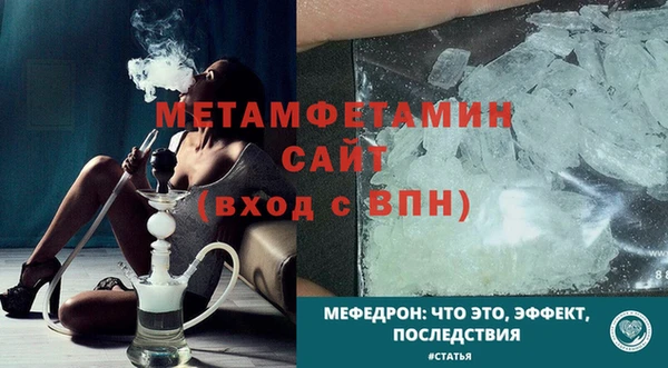 MDMA Переславль-Залесский