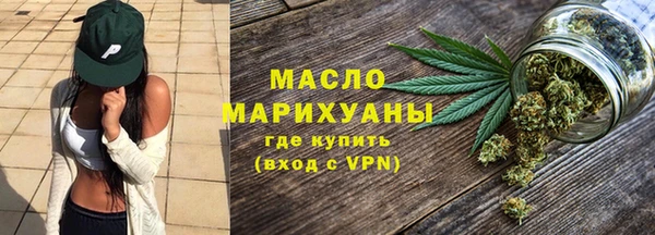 мяу мяу кристалл Покровск