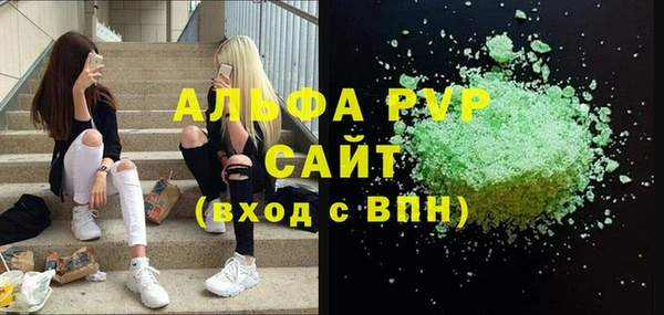 MDMA Переславль-Залесский