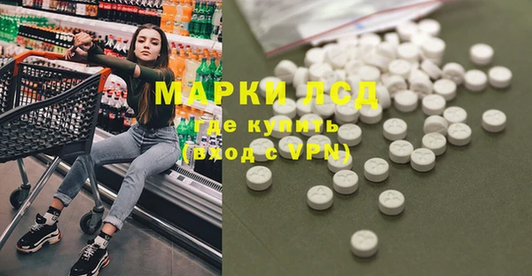 MDMA Переславль-Залесский