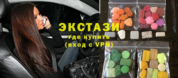 марихуана Покачи