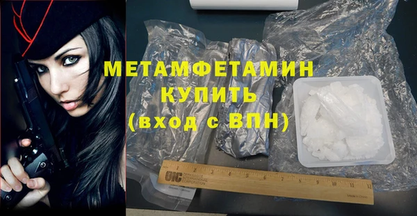 mdpv Пестово