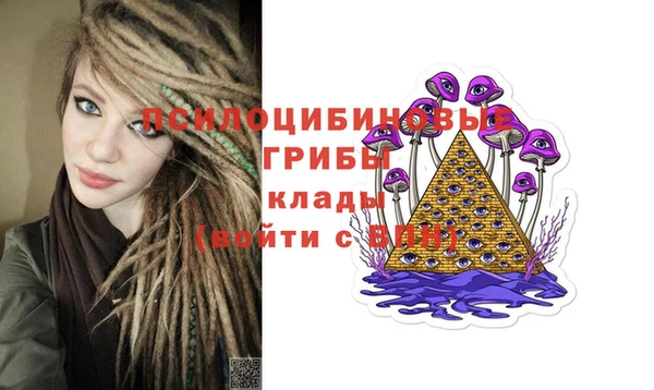 MDMA Переславль-Залесский