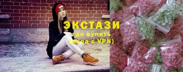 MDMA Переславль-Залесский