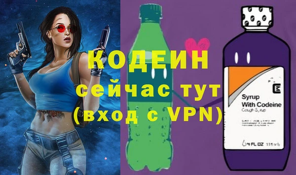 мяу мяу кристалл Покровск