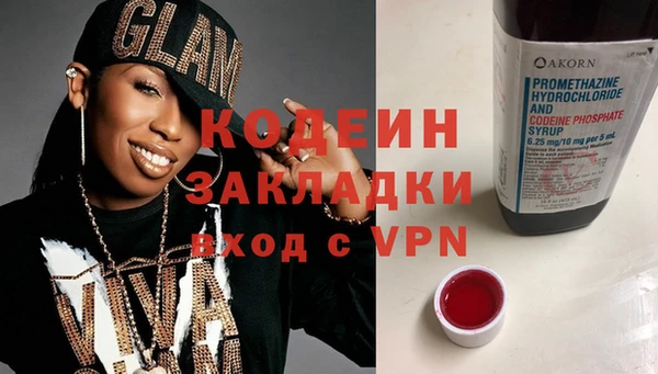 Альфа ПВП Осташков