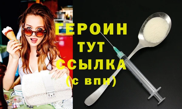 кокаин Пересвет