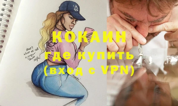MDMA Переславль-Залесский