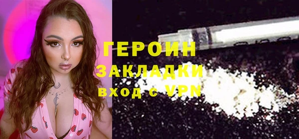 мяу мяу кристалл Покровск