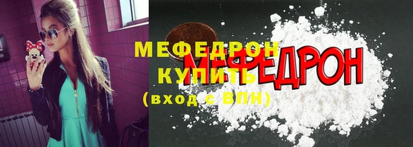 MDMA Переславль-Залесский