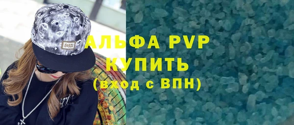 соль курить ск Покров