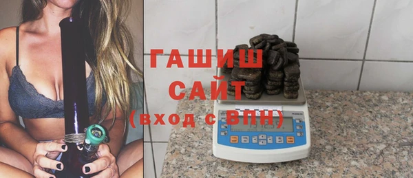 марихуана Покачи