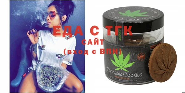 марихуана Покачи