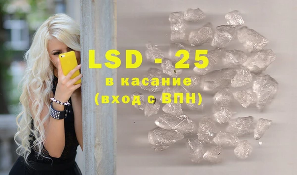марихуана Покачи