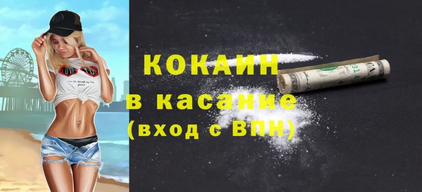 кокаин Пересвет
