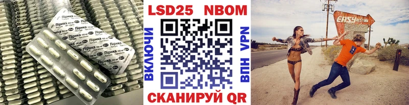 Лсд 25 экстази ecstasy Пугачёв