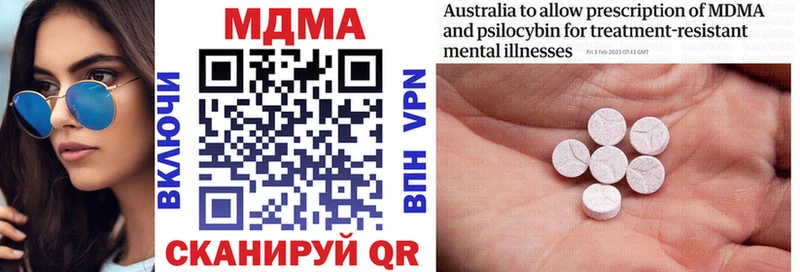 MDMA Molly  Пугачёв 