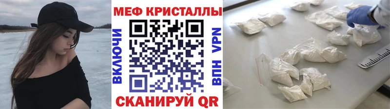 Мефедрон мука OMG как войти Пугачёв купить