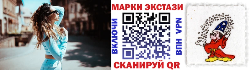 kraken рабочий сайт  как найти закладки  Пугачёв  Наркотические марки 1,8мг 