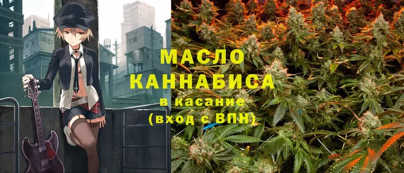 Дистиллят ТГК THC oil  ссылка на мегу ССЫЛКА  Пугачёв 