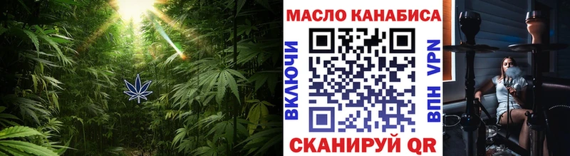 ТГК вейп  закладки  Пугачёв 